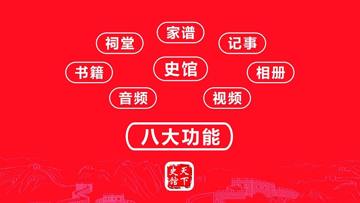 2020的清明我们在网络中相聚