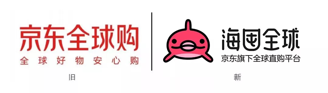 黑色星期五就要来了 最近正在进行“黑五预热观望”的小视 新LOGO摒弃了以前文字的表现形式 