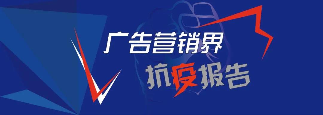 特邀零点有数集团董事长、CIFC首席数据官袁岳博士在CIFC普惠平台@思董汇所做的演讲