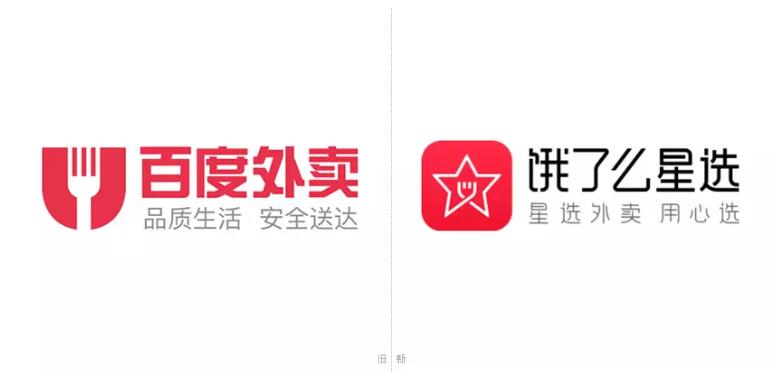 百度外卖更名并启用新logo1.jpg