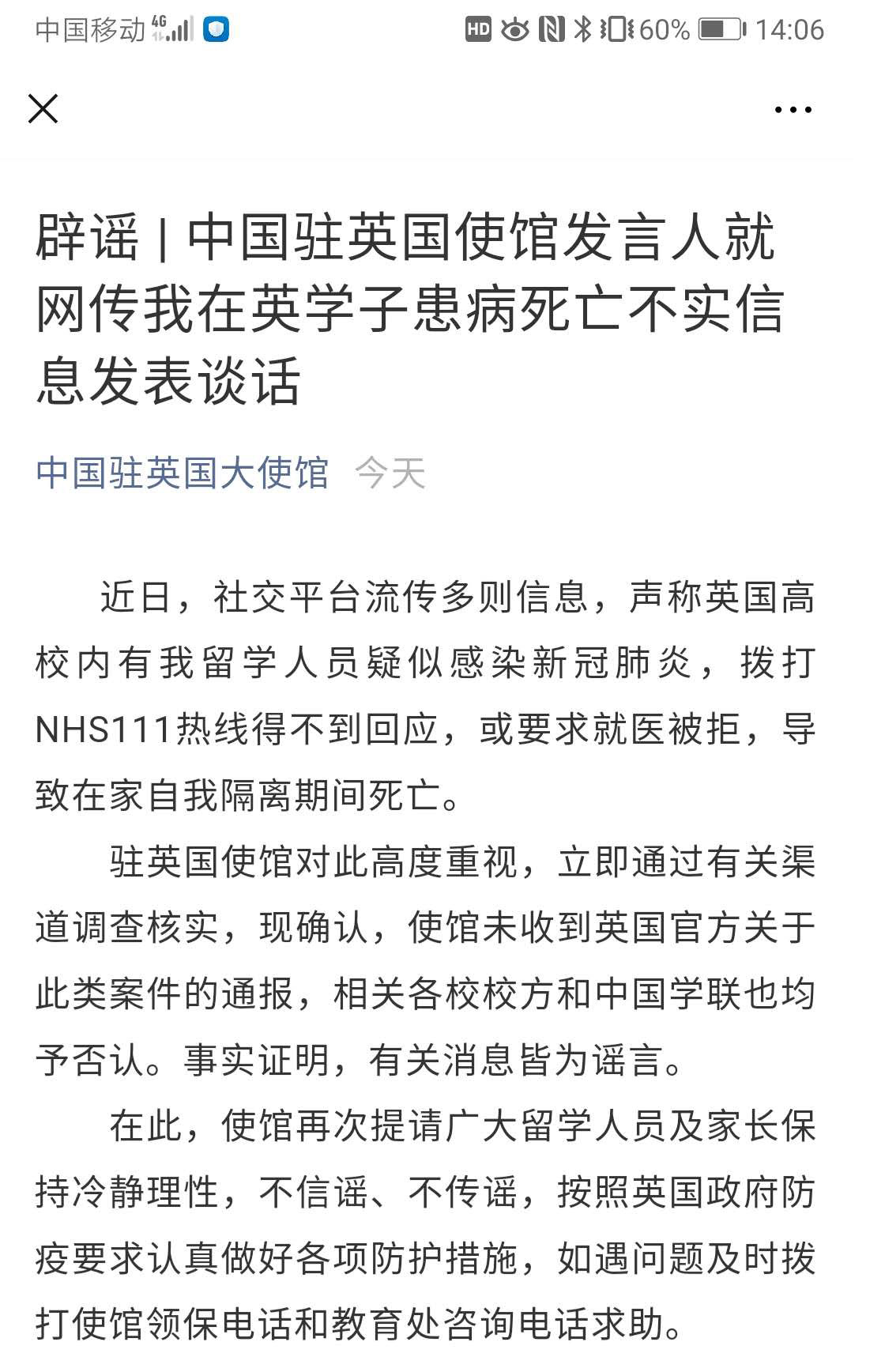 已对该账号做了封禁处理