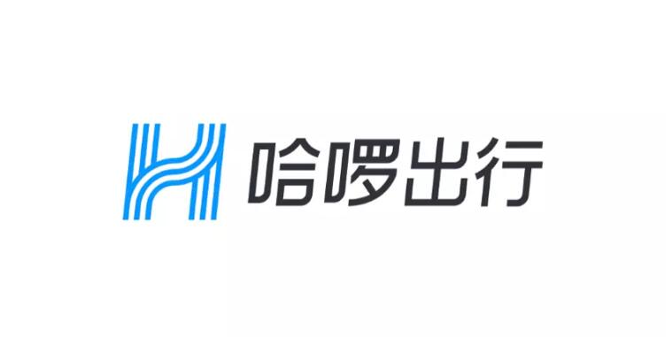 哈罗单车更名“哈罗出行”并启用新logo2.jpg