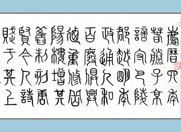  本人于1990年毕业于首都师范大学政法系政法专业