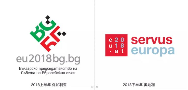 2018年奥地利欧盟轮值主席国logo.jpg