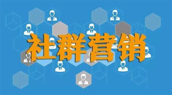 粘性较高的群直接可以改成官方客户群