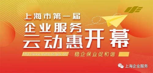  办公用品知名制造商上海晨光文具股份有限公司科力普平台助力企业降本增效